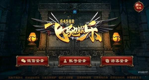 飞驰娱乐大厅最新版下载