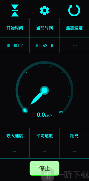 Speedometer安卓下载