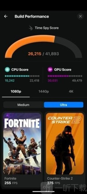 BuildCores app中文版本下载