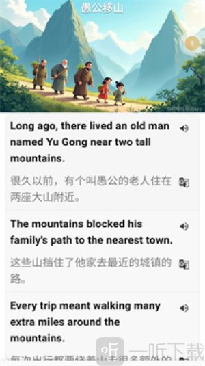 咔咔背单词app免费版下载安装