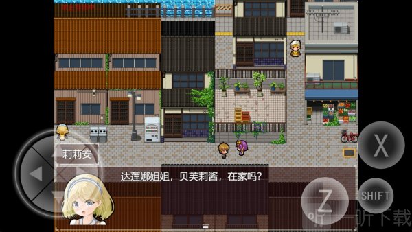 黯然之花安卓版下载