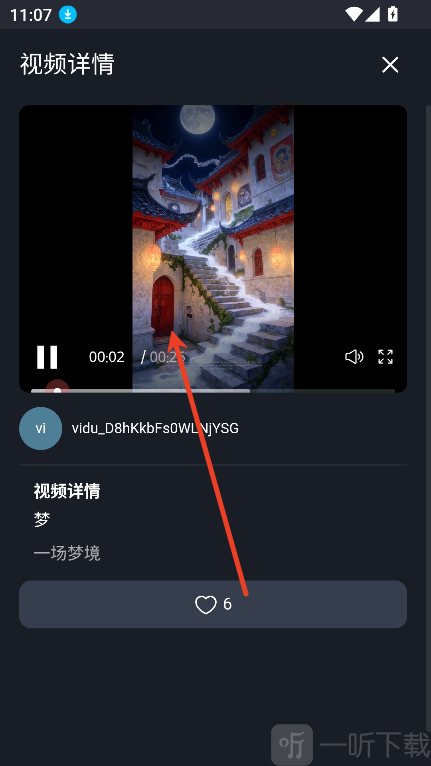 AI短视频生成工具免费下载软件