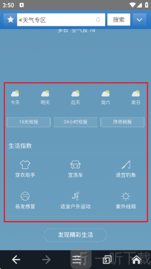 JM浏览器安卓版下载