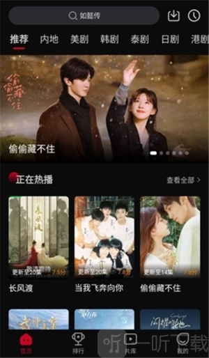 双鱼视频免费追剧app下载