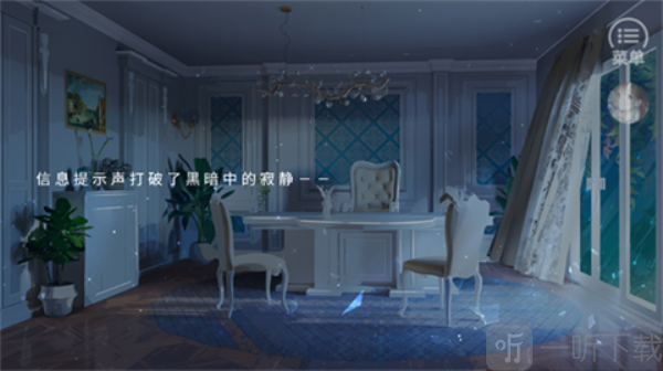 玻璃环岛2024安卓版下载