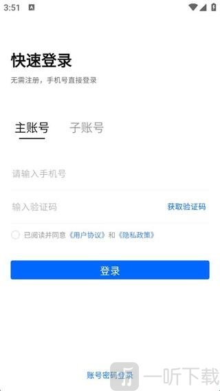 图秀主页app手机版下载安装