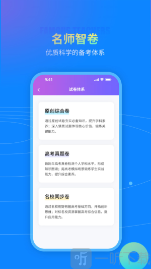 DeepLearning app免费版下载