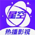星空影视大全电视剧免费版下载