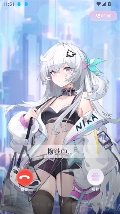 HakkoAI最新版本下载