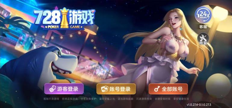 728game一言最新版下载