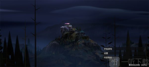 狼奔豕突2消失的信号中文版下载