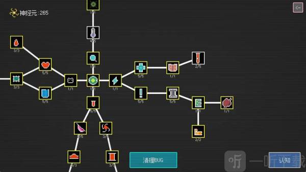 青蛙故障乐园游戏最新版下载
