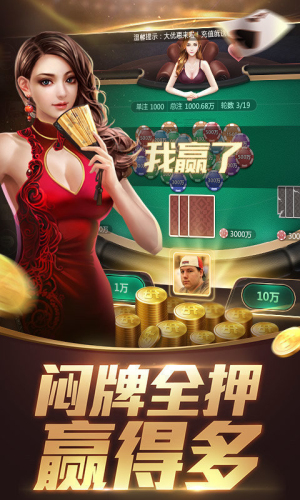 神赚娱乐