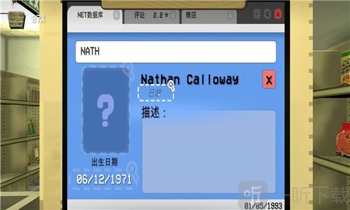 午夜超市游戏下载