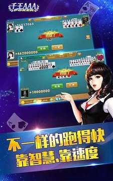 千王aaa单机版