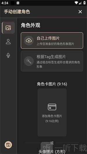 Cradle软件下载