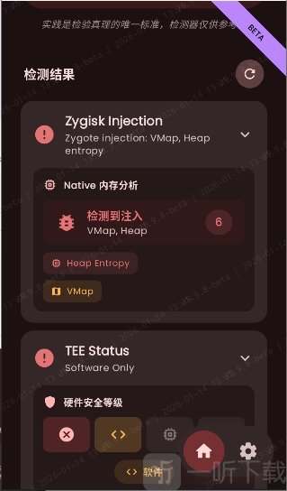 Duck Detector检测软件下载
