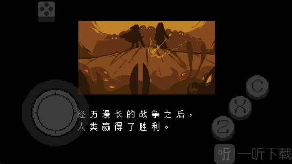 传说之下红与黄手机版下载