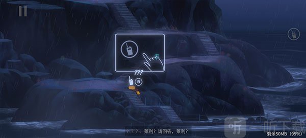 狼奔豕突2消失的信号中文版下载