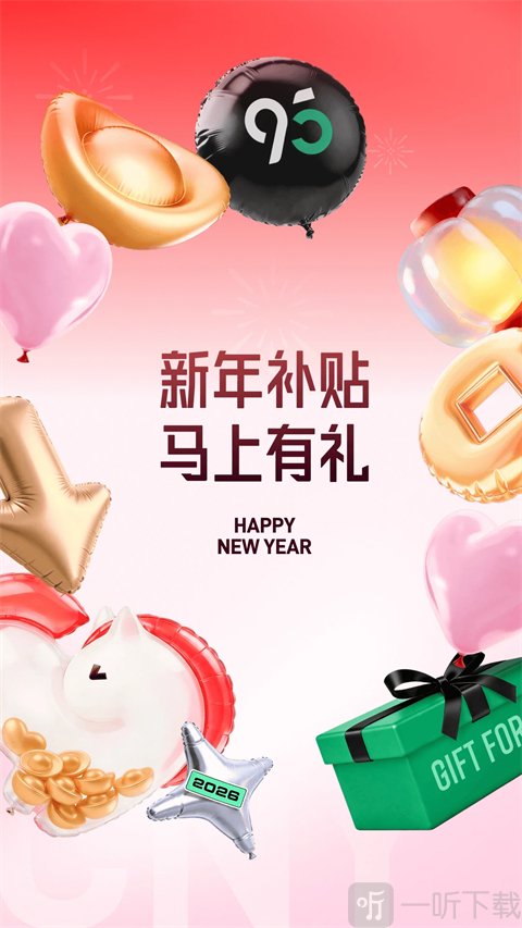 闲置交易平台App下载手机版
