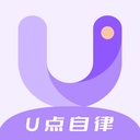 U点自律APP下载
