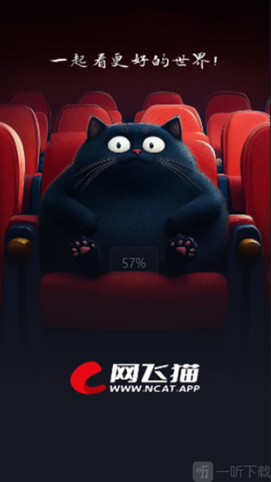 NCATAPP网飞猫电视版下载