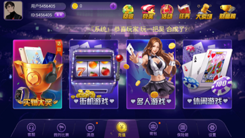 摇钱树老版本下载