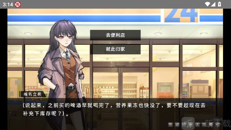鼓手余命十日谭手机移植版下载
