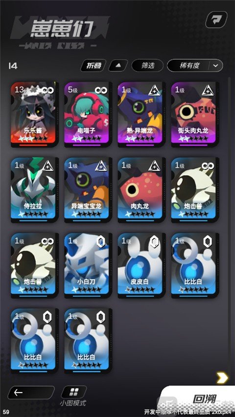嘣源世界离线版游戏下载