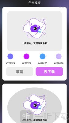 悦清楚大师最新版下载