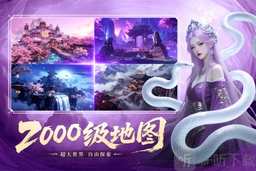 御兽遮天手游下载