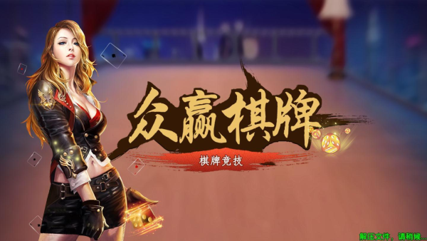 众赢国际版苹果手机版下载