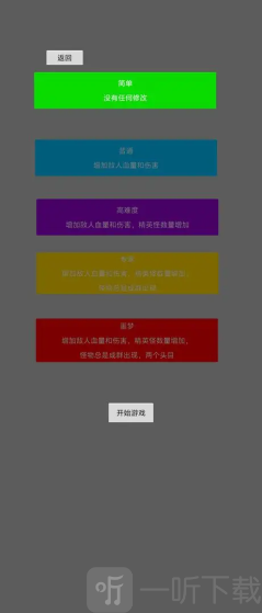 焰火割草行动手游下载免费