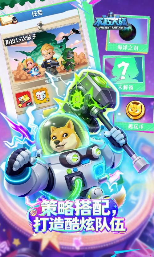 不朽大陆免费版下载
