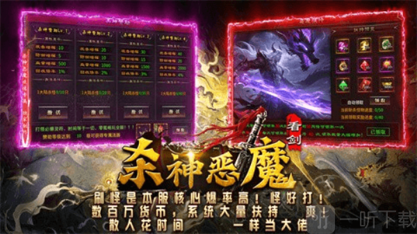 默麟专属传奇手游下载