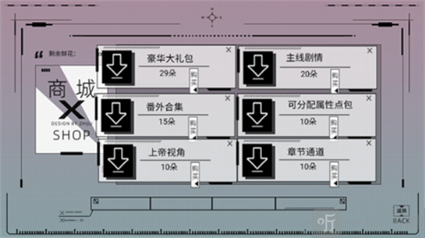 玻璃环岛2024安卓版下载
