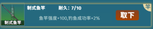 从零开始的钓鱼人生life免广告最新版下载