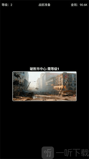 极简搜打撤手机版下载安装