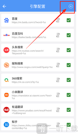 超级搜索器手机版下载安装
