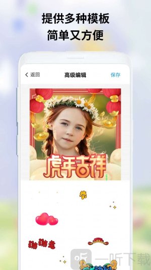 owo表情包app安卓版下载