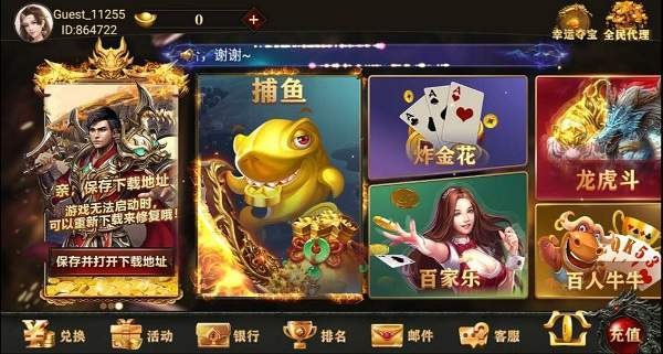 飞驰娱乐大厅最新版下载