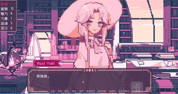 圣斯佩尔魔法学院学生恋爱指南中文版下载