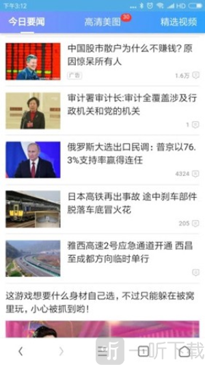 里讯浏览器app安卓版下载
