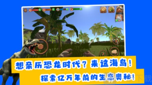 夺岛奇兵游戏下载
