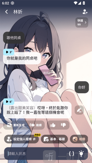 MiraiMind下载安装手机版