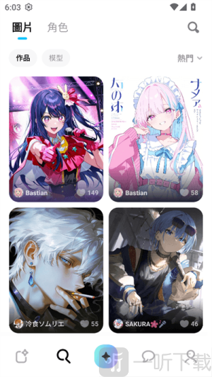 MiraiMind下载安装手机版