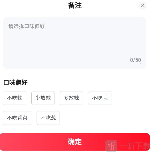京东外卖app下载