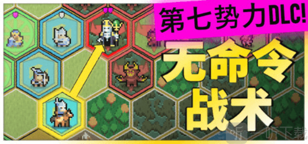 无命令战术下载安装手机版