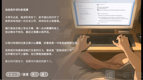 做梦模拟器正太下载手机版
