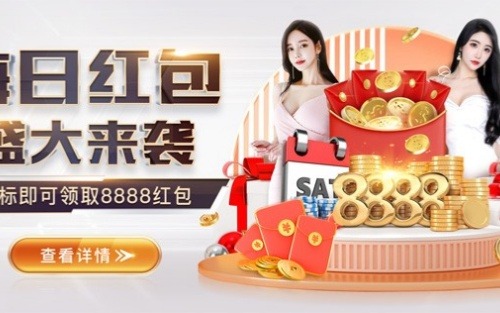 赏金国际下载链接